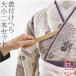  одевание шпатель через год для сделано в Японии tenitol из дерева надеты есть шпатель 2 шт. комплект гардеробные аксессуары кимоно . палочки для еды ... край складывать лопатка женский 
