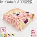  furoshiki обычный сделано в Японии .. прекрасный 70katakata... Mini сумка эко-сумка кондитерские изделия . бутылка посылка женский 