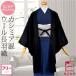  кимоно перо тканый японский костюм защищающий от холода зимний сделано в Японии .... кашемир . шерсть длина перо тканый одноцветный мусор исключая . длинный длина совершенно новый женский 