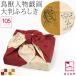  furoshiki большой размер через год для сделано в Японии . птицы и звери персона .. автомобиль n язык три ширина .. старый сумка эко-сумка бутылка посылка женщина мужчина 