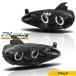 NB2 NB3 NB4 Roadster поздняя версия NB6C NB8C LED икаринг передняя фара черный 
