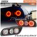 NISSAN 180SX 󥨥ƥ  LED ơ ֣ ֥å / åɥ 塼 եС ꥢ  ѡ ɥե 륨ƥ