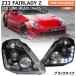 Z33 HZ33 350Z Fairlady Z Z предыдущий период US популярный модель LED линия передняя фара черный 