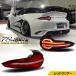 ND Roadster RF волокно LED задний фонарь красный прозрачный ND5RC NDERC камера 