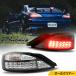  ограничение цвет 15 S15 Silvia / varietta . дорога. стандартный модель LED задний фонарь V1 прозрачный полный прозрачный все прозрачный 
