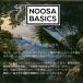 (�N���b�N�|�X�g����)NOOSA BASICS/�k�[�T �x�[�V�b�N�X �f�I�h�����g�o�^�[ �I�[�K�j�b�N�����������̗p�����T�X�e�i�u���ȃf�I�h�����g�o�^�[ ���� ���L �֘A�摜2