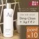 Drop Clean +Ag ион Ultrasonic System испарительный увлажнитель для Drop clean серебряный ион. сила . Ultrasonic System увлажнитель, испарительный увлажнитель, арома-диффузор. бак .... можно использовать 