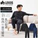 LOGOS Logos корпус восстановление - тянуть over верх и низ в комплекте восстановление - одежда длинный рукав длинные брюки утомление восстановление одежда для мужчин и женщин в общем медицинская помощь оборудование особый волокно lige Inte k используется 