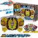  Kamen Rider Gotcha -do преображение ремень DXrejen Driver становится .. игрушка игрушка ... мужчина Рождество подарок 