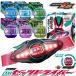  Bandai Kamen Rider zetsu преображение ремень DXzetsu Driver DX капсулпа sem одиночный box 02&amp;03 все вида комплект 