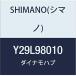 ޥ(SHIMANO) ڥѡ 켰Ω(֥å/Ĺ108mm) DH-T4000-1N Y29L98010