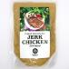 ドライ ジャークチキンスパイス Pimenta(ピメンタ) -Dry Jerkchicken Seasoning <Medium Hot>
