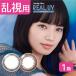 7lens 饳 ǡꥢUVȡå10 1Ȣ   1day ٤ ٤ʤ ǡ 1ȤΤ AIRE