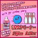 �����N���[�i�[�@KC10.x�i25JKM�j 2���b�g���@�A���Ԃ��I�ׂ�����������זA�^�C�v�@�{�E�����O�{�[�������e�i���X��p�N���[�i�[�@�{�[�����O������ �֘A�摜1