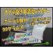 �I�C�������p�Y���p�E�_�[ 90�O���� �v�ʃX�v�[��1�t���@�{�E�����O�{�[�������e�i���X��p�������� �֘A�摜1