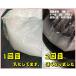 �I�C�������p�Y���v���X��2�@5�񕪁@500cc�@�{�E�����O�{�[�������e�i���X��p�������� �֘A�摜5