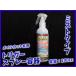 ���Y �g���K�[�X�v���[�e��@�@�~�X�g�^�C�v�@�{�E�����O�{�[�������e�i���X��p�N���[�i�[�@�{�[�����O������ �֘A�摜1