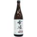  японкое рисовое вино (sake) Kumamoto префектура через . sake структура 15 раз ..720ml