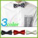  бабочка галстук мужской бабочка галстук одноцветный галстук 