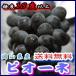 2026 год 9 месяц минут предварительный заказ Okayama производство виноград pio-ne1.8kg 3~5. несессер входить виноград .. прямая поставка от производителя *..... налог нет 