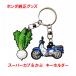  Honda оригинальный Super Cub &.. брелок для ключа SUPERCUB×..