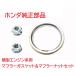 C50 AA01 Super Cub 50 original muffler gasket &amp; muffler nut 2 piece set 