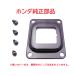 C50 AA01 Little Cub оригинальный топливо мера покрытие винт есть топливо итого 