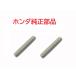 C50 AA01 Super Cub 50 оригинальный muffler болт с двойной резьбой 2 шт. комплект M6×32mm