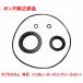 C70 Super Cub 70 custom angle eyes with a self-starter original generator side O-ring seal set ( stator coil, departure electro-, cam chain side )