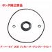 HA02 Super Cub 90 circle eyes kick type original generator side O-ring seal set ( stator coil, departure electro-, cam chain side )