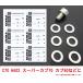 HA02 Cub 90 Honda original oil exchange sticker 6 sheets &M12 oil oil drain gasket 6 sheets & oil drain bolt 1 piece set 