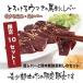 [ Kumamoto fresh horse on lever & basashi on lean gift set ] impression. Kumamoto fresh basashi . rare excellent article along with special commodity as!* limited amount!# own ....