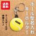 [ key holder tennis ] can type original part . go in .. industry . part souvenir gift present small gift present Kids Point .. free shipping 