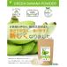 [Bana Slim] натуральный 100% зеленый banana пудра! резистор nto крахмал изобилие .gru тонн свободный 