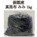  Hakodate производство ... ткань 1kg. ткань суп . ткань дорога юг производство . ткань суп для бизнеса подлинный . ткань 