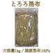 тороро комбу 1Kg( есть перевод ) для бизнеса Toro ro. ткань местного производства внутренний производство большая вместимость udon есть перевод 