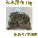 mi.. ткань 1kg уголок . ткань суп . ткань порез . сбрасывание . ткань суп ... ткань для бизнеса экономичный подлинный . ткань выгода большой пакет China производство 