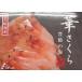 go Duck Sakura ..( sashimi для ) 1kg×12P(P4160 иен без налогов ) максимальный sashimi . Sakura Sakura море . для бизнеса yayoi