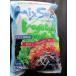  салат сухой водоросли Mix Mix si-bejitabruT примерно 100g×20 пакет ( пакет 720 иен без налогов ) для бизнеса yayoi