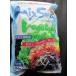  salad dry seaweed Mix Mix si-bejitabruT approximately 100g×20 sack ( sack 720 jpy tax not included ) business use yayoi