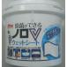  bacteria elimination is possible noroV wet seat 300 sheets ( sheets 150×300mm)×4 bucket ( bucket 4160 jpy tax not included ) large size type business use yayoi