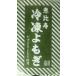 yo.. paste ( small )1kg×10P(P950 jpy tax not included ) business use yayoi super-discount 