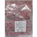[ местного производства ] специальный отбор . гора Sakura ( Sakura цветок соль .)1kg×20P(P3000 иен без налогов ) для бизнеса yayoi супер-скидка 