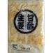 . уксус сырой .(....)( белый кроме того, красный )1Kg×20 пакет ( пакет 610 иен без налогов ) обычная температура для бизнеса yayoi