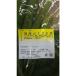  местного производства гора .. вода .1kg×15P(P1370 иен без налогов ) для бизнеса yayoi