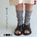  хлопок s Rav гетры летний лето тонкий длинный женский мужской хлопок linen натуральный волокно 100% натуральный гетры для рук симпатичный модный охлаждение меры сделано в Японии 841