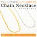 316L хирургический нержавеющая сталь квадратное цепь колье мужской * женский двоякое применение 