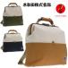 �ؖȉ��܎O�Y ���z �_���X�o�b�O ���{�� �����Y �h�N�^�[�Y�o�b�O �r�W�l�X�����b�N �� ���΂� 4978 �L������ �L�� ���Y �ؘa�c�� �ؘa�c �L���_ KIWADA