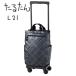  Swany дорожная сумка покупка Cart taru язык SWANY ходьба D-578 L21 20L. пожилые люди . соус .... стопор имеется 