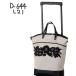 Swany дорожная сумка покупка Cart SWANY ходьба D-644 L21 21L. пожилые люди близко . гонки магазин f Lawrence 
